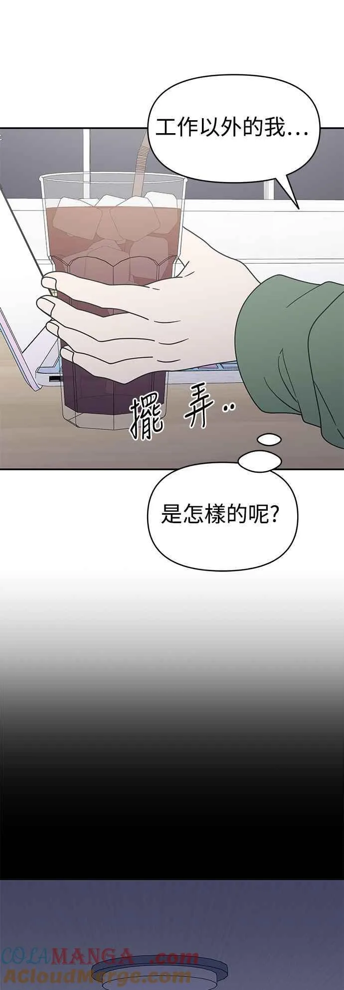 第30话 第13页