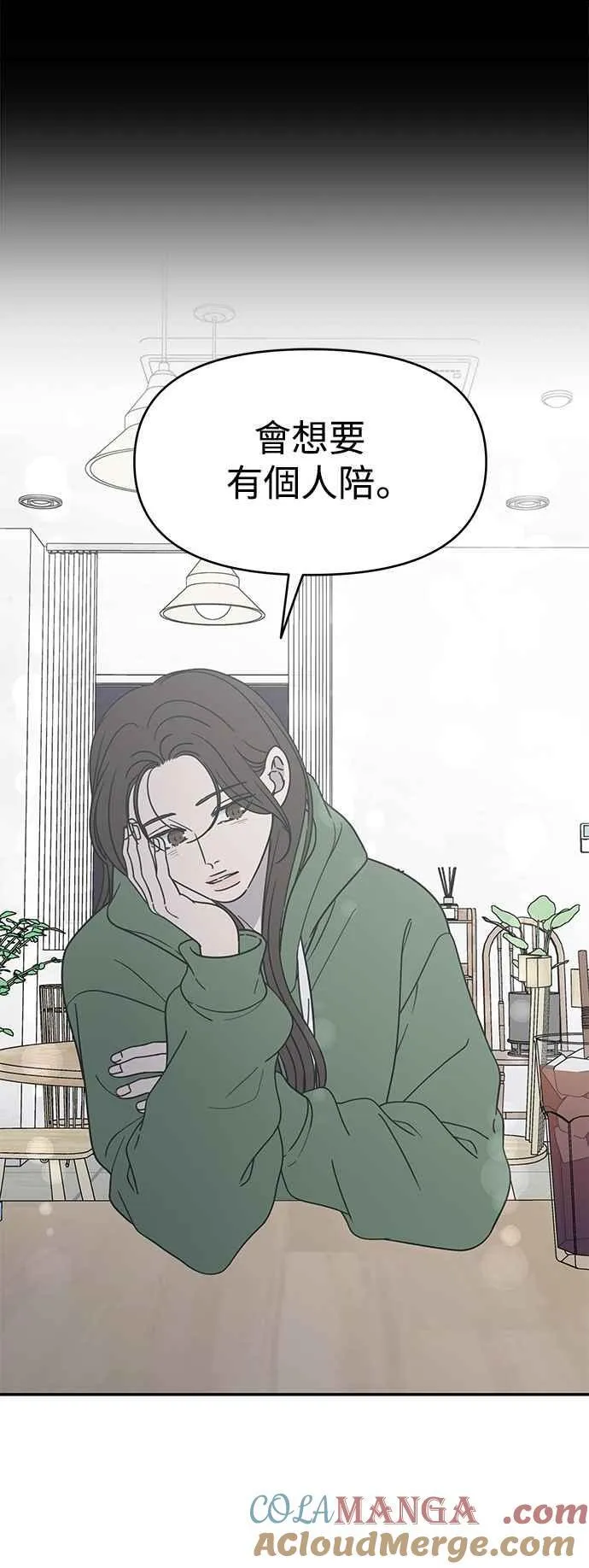 第30话 第16页