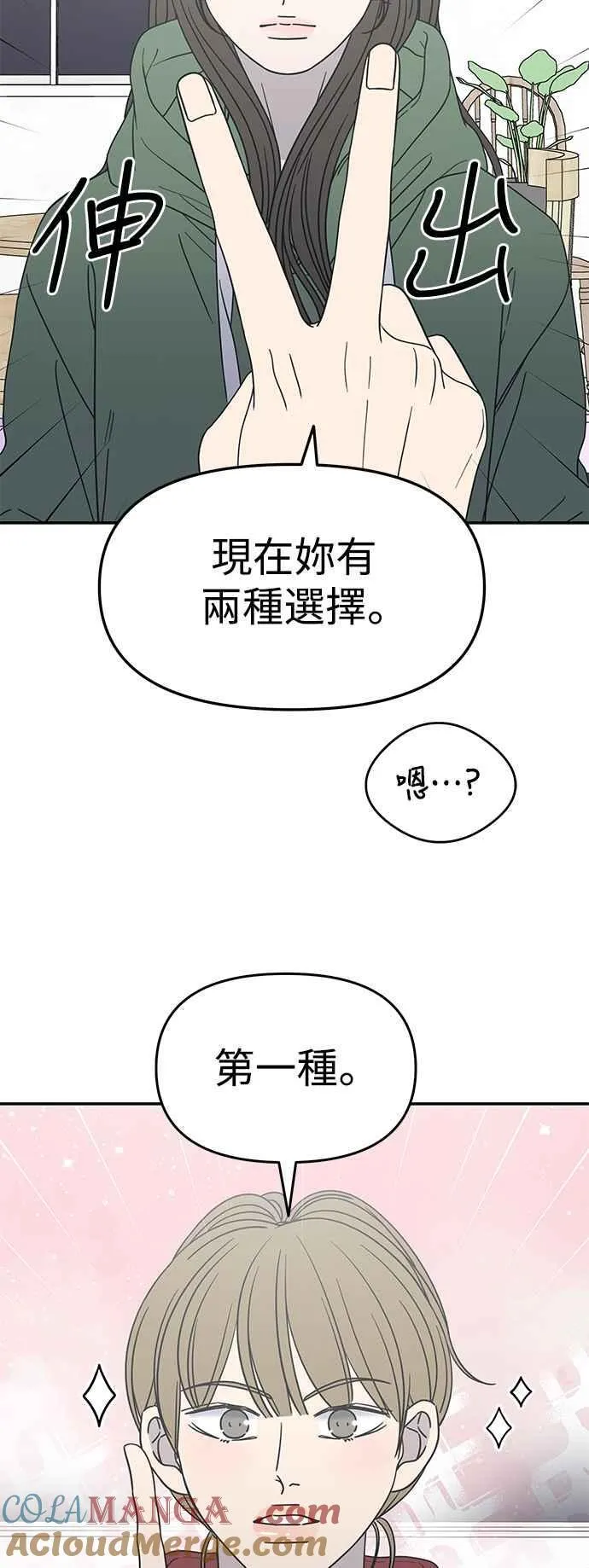 第30话 第19页