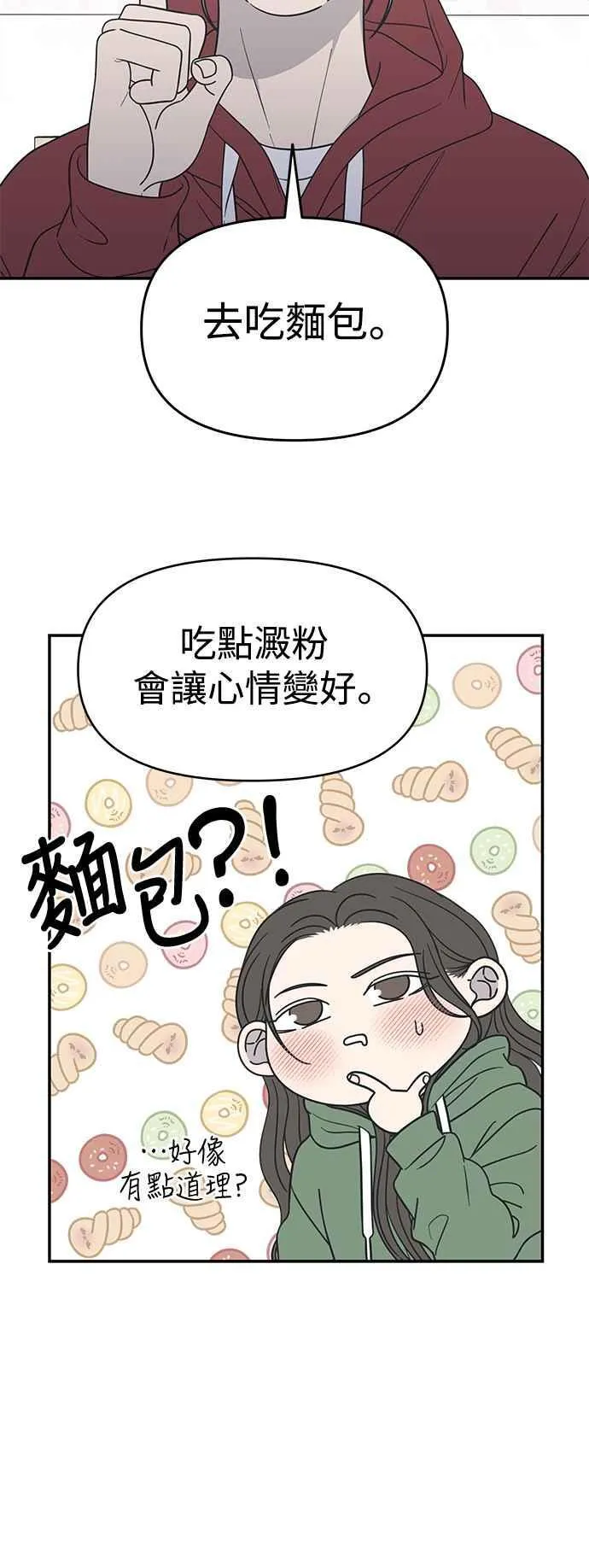 第30话 第20页