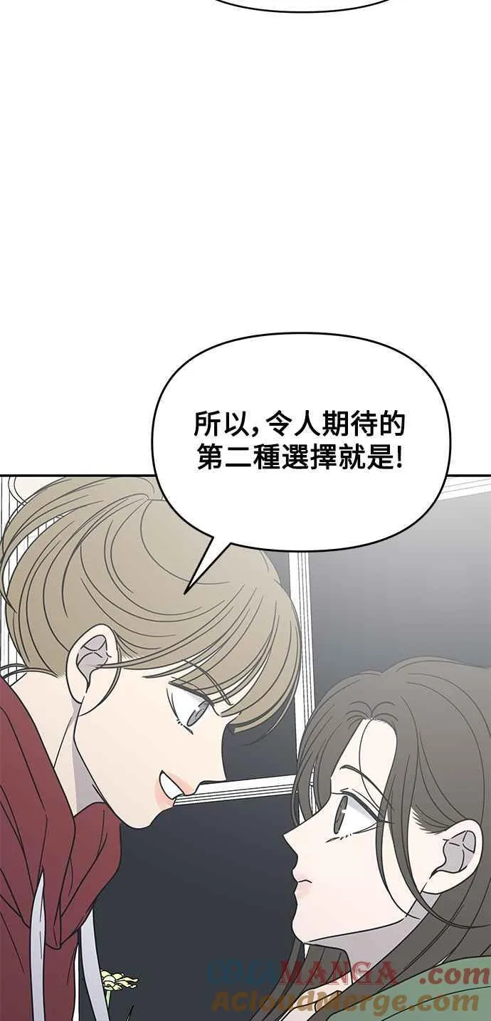第30话 第22页