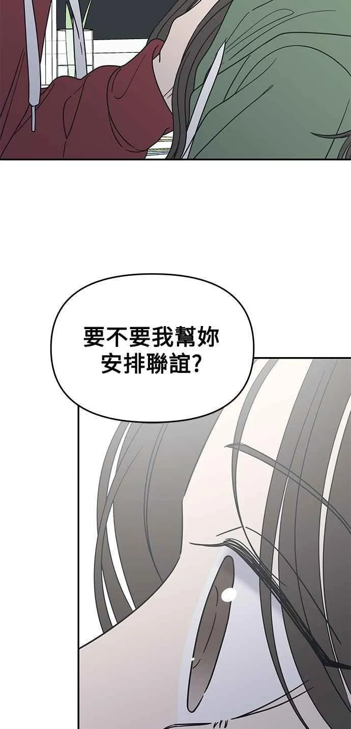 第30话 第23页