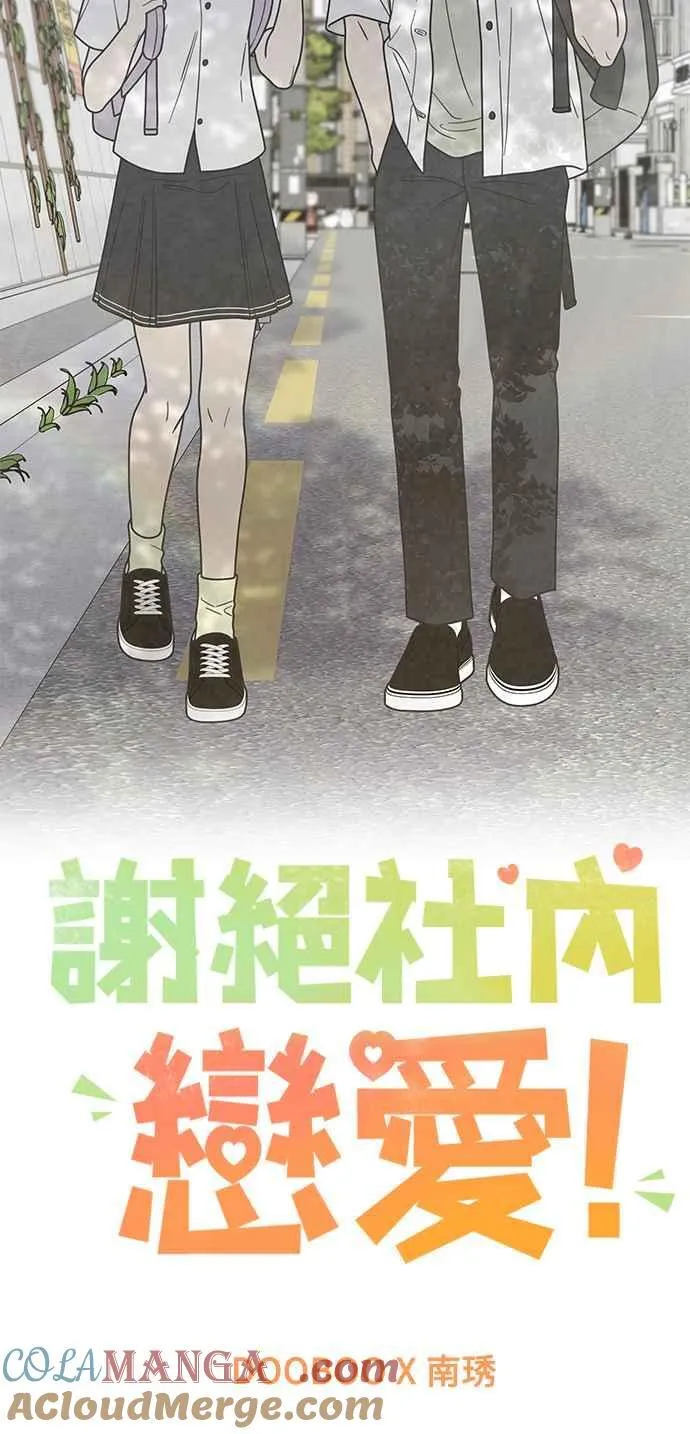 第30话 第25页