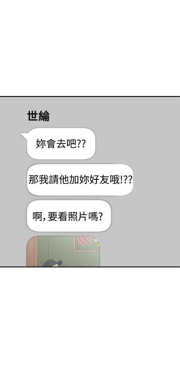 第30话 第26页