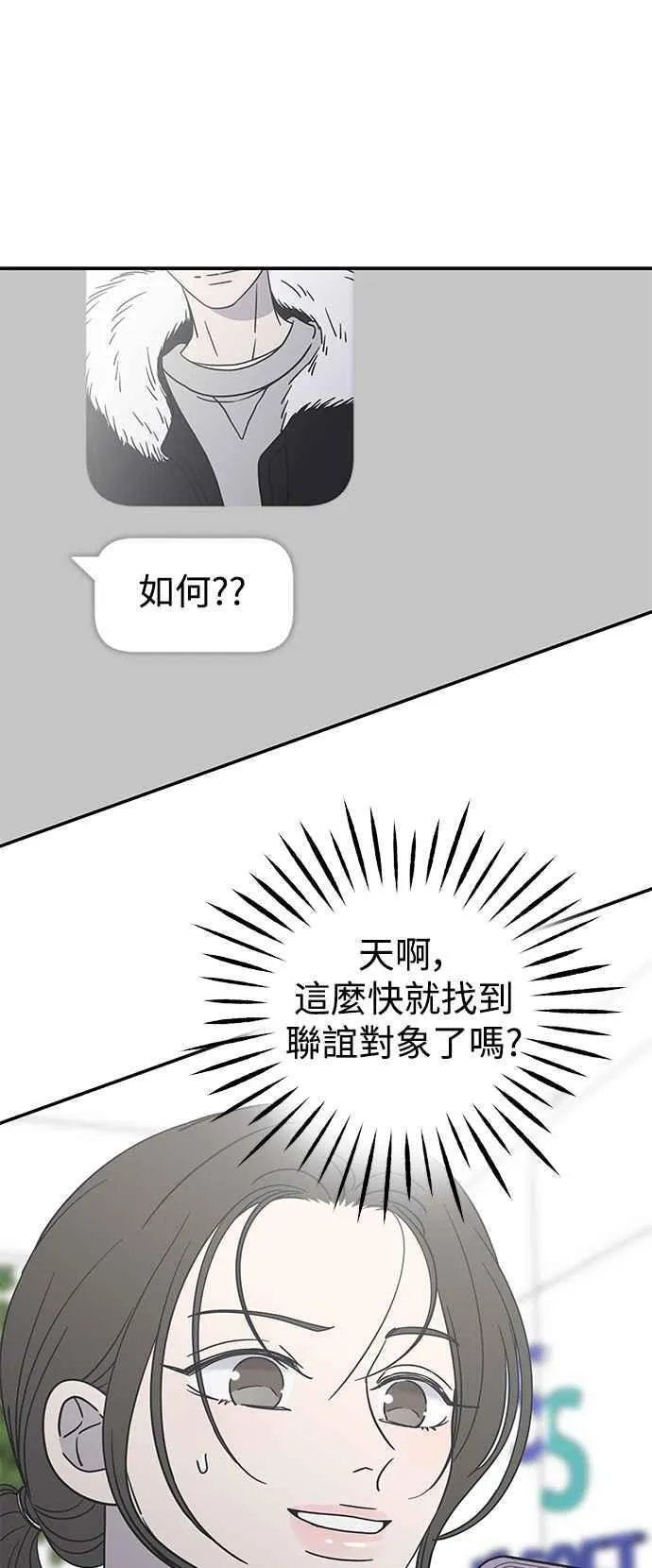 第30话 第27页