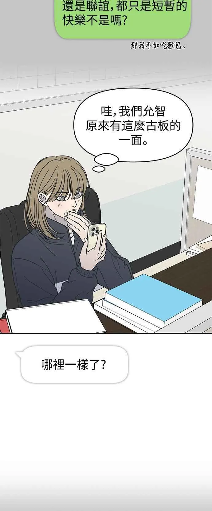 第30话 第30页