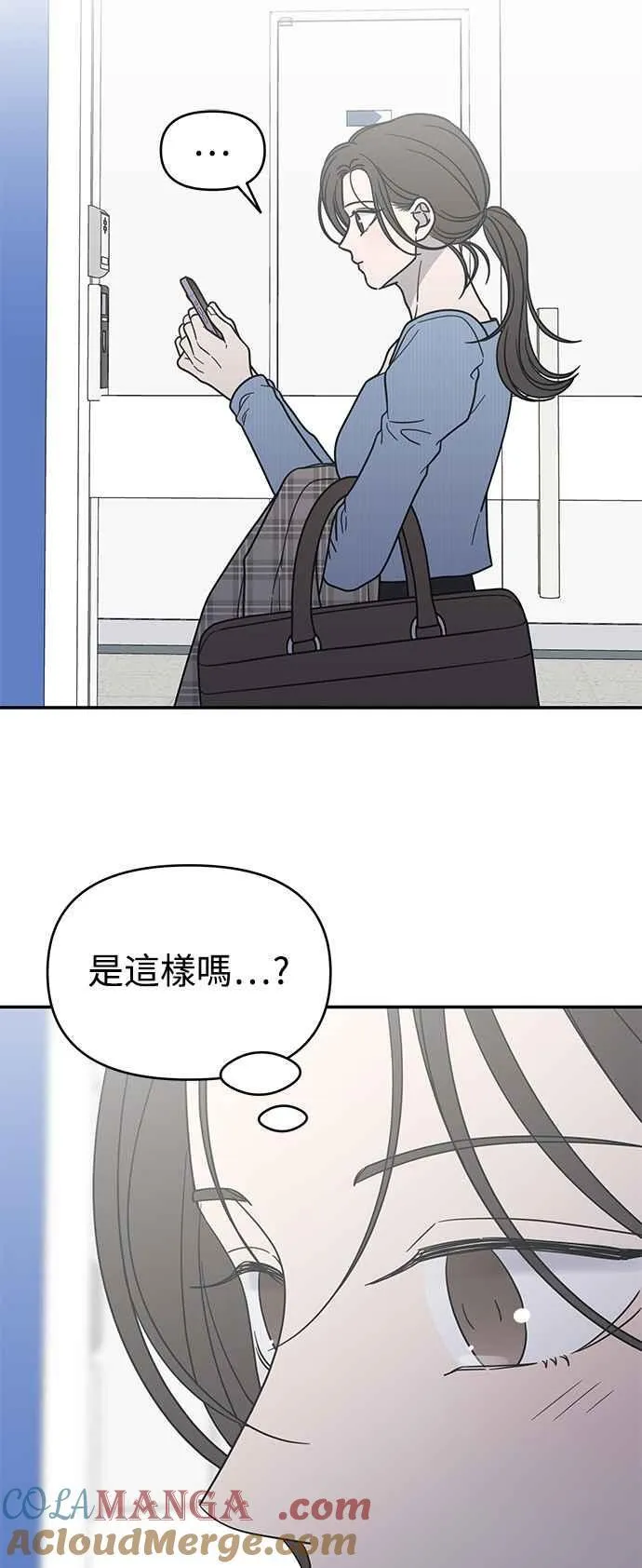 第30话 第34页