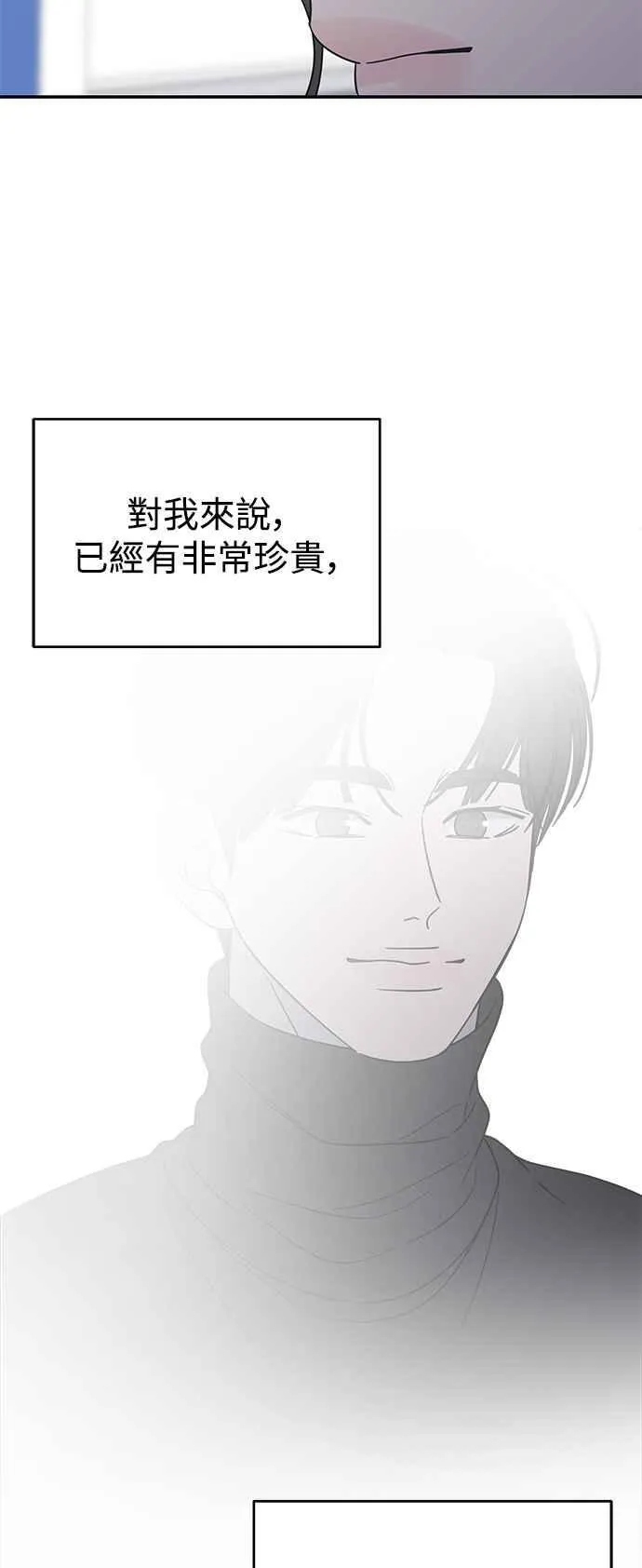 第30话 第35页