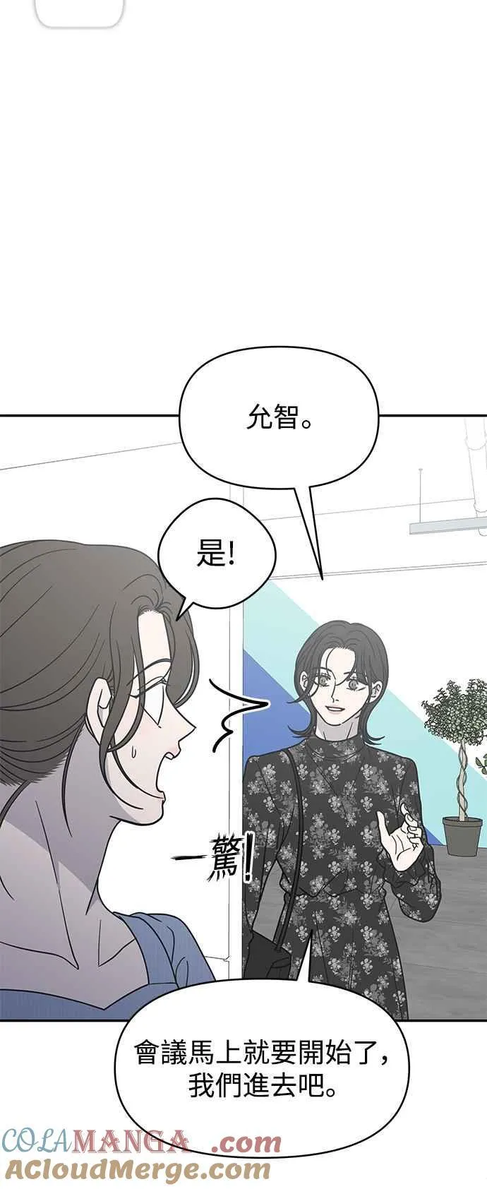 第30话 第37页