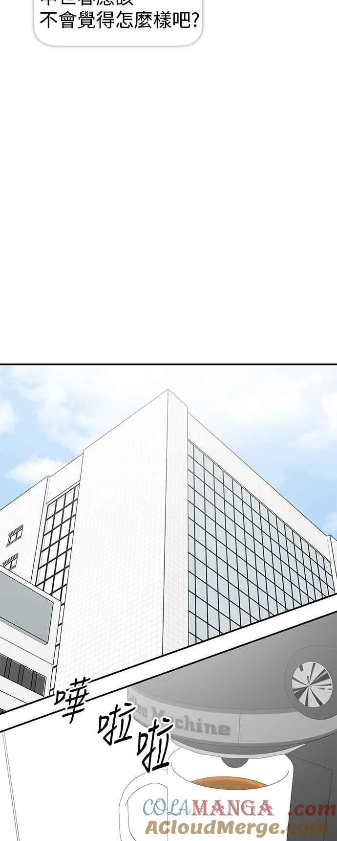 第30话 第40页