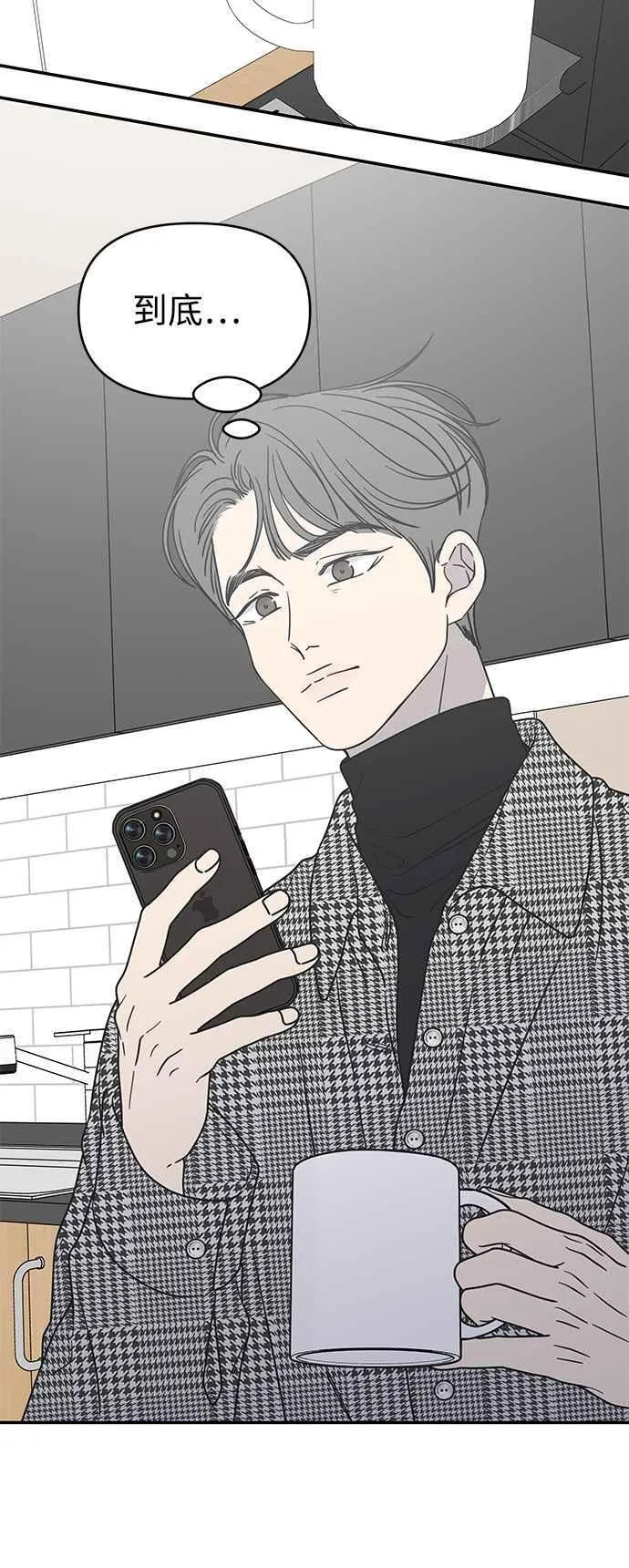第30话 第41页