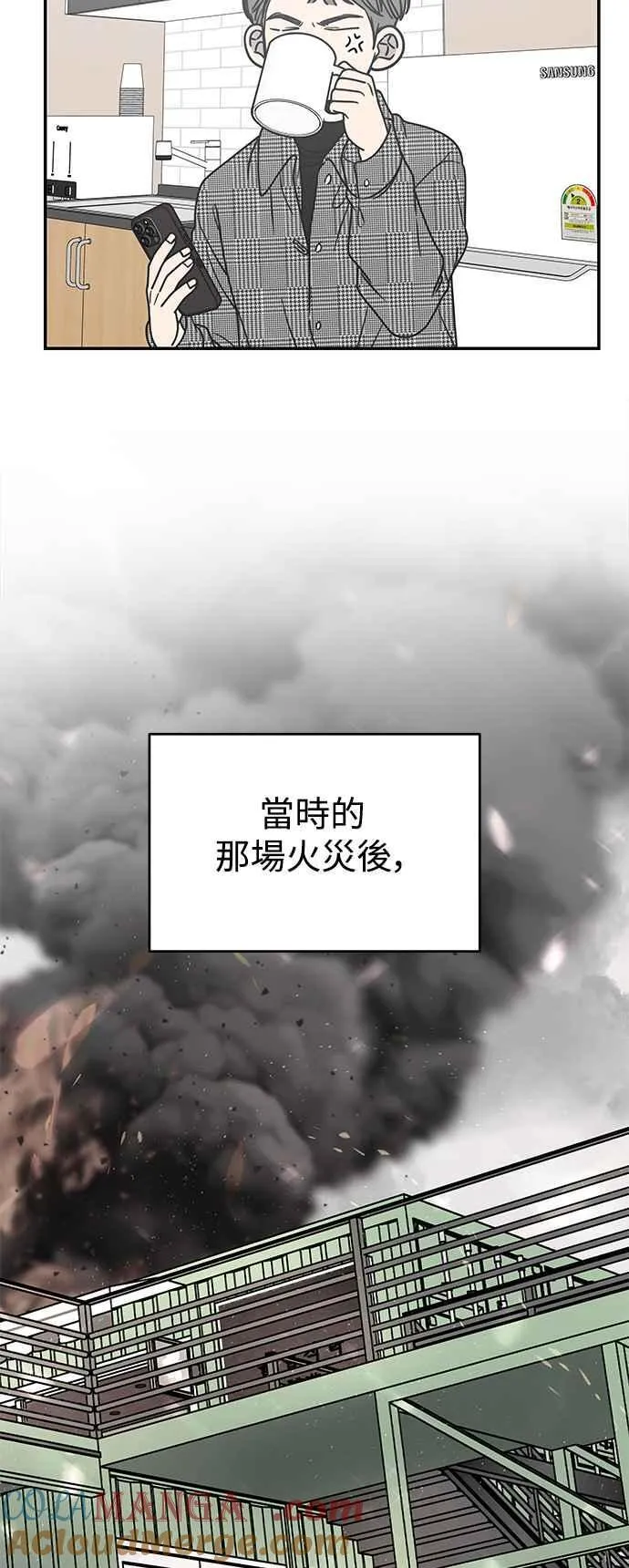第30话 第43页