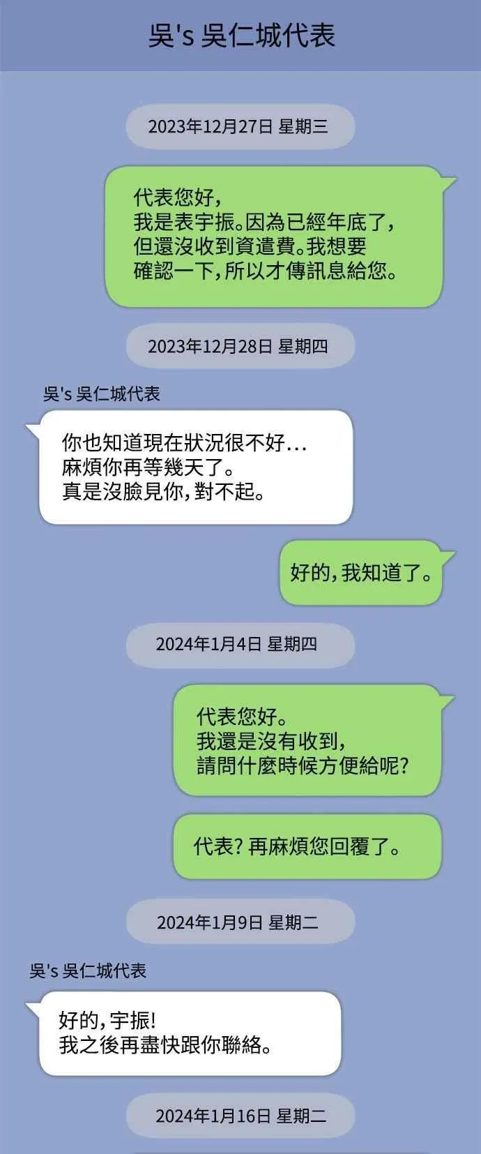 第30话 第45页