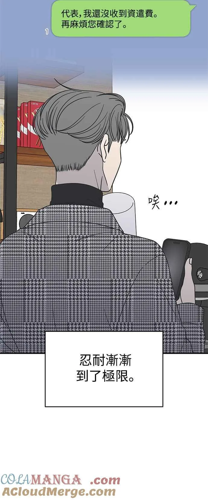 第30话 第46页