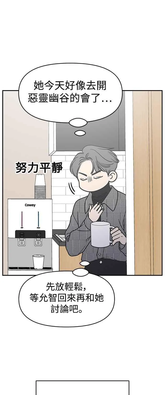 第30话 第48页