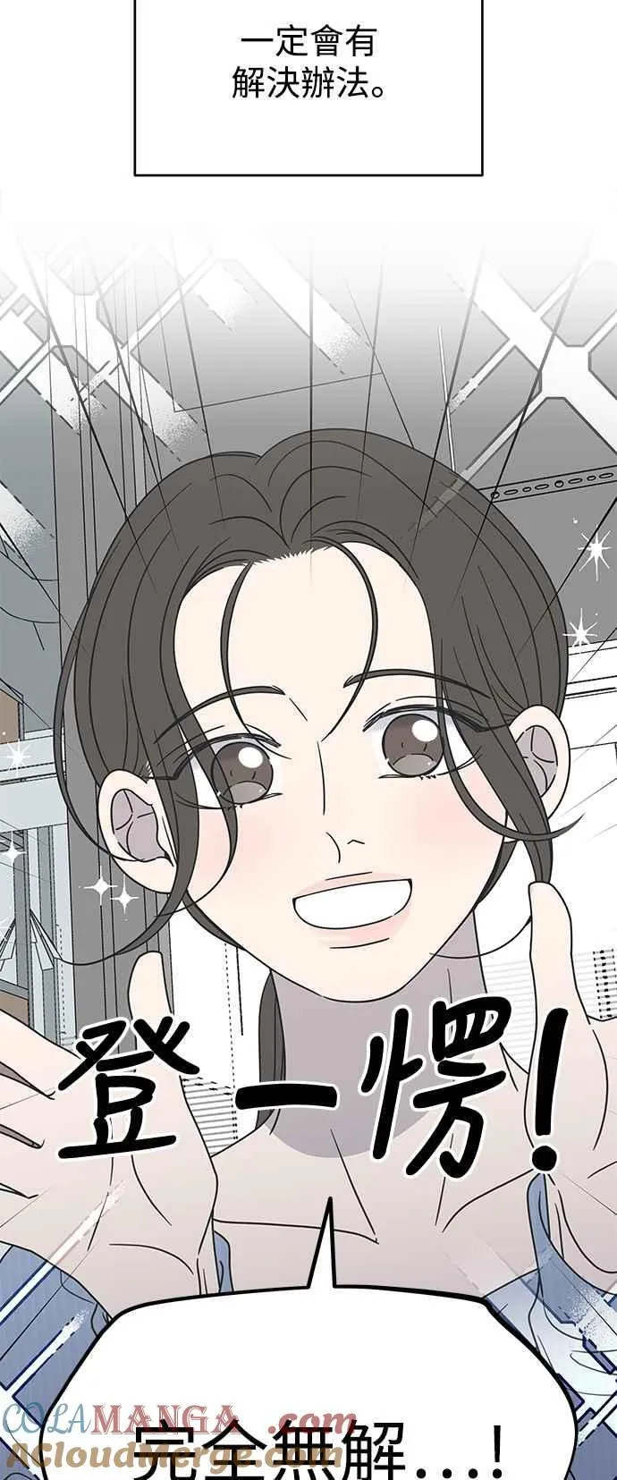 第30话 第49页