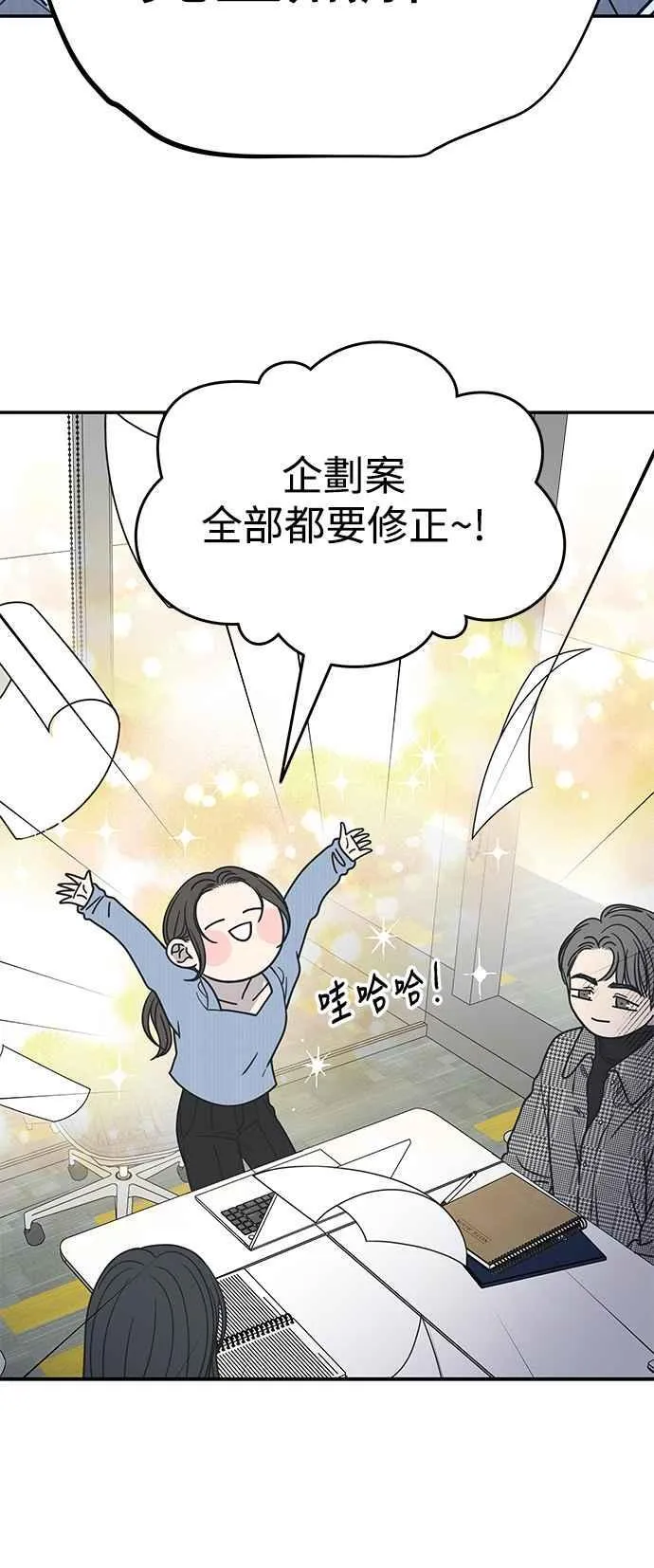 第30话 第50页