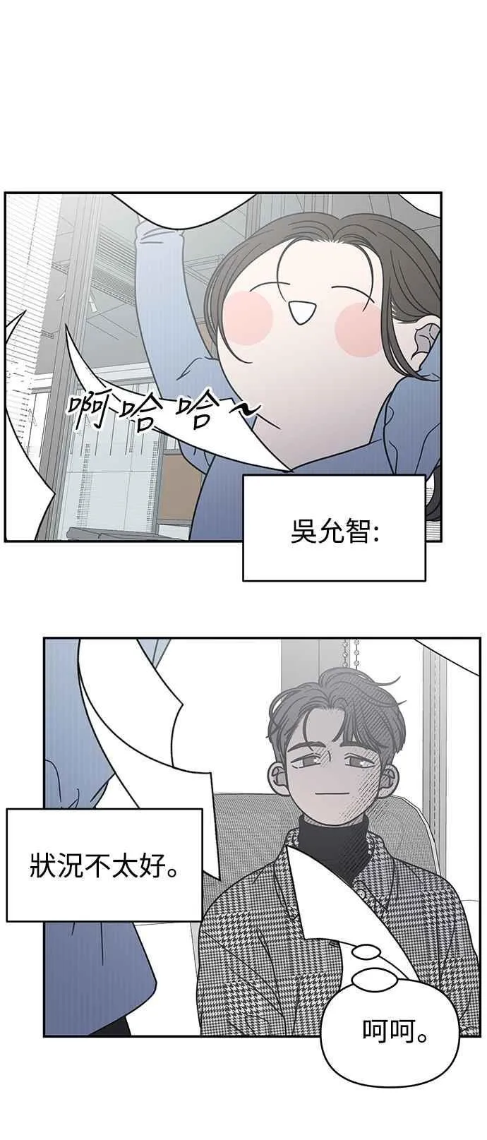 第30话 第51页
