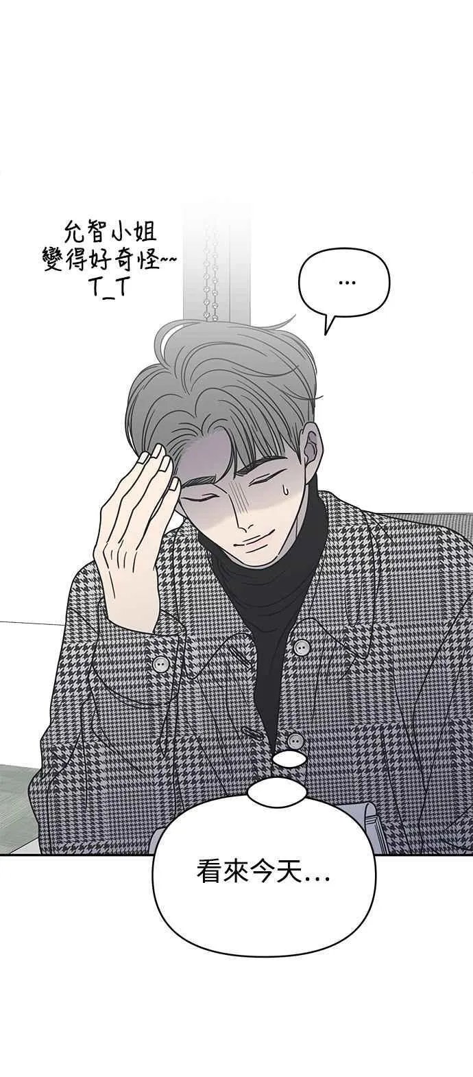 第30话 第57页