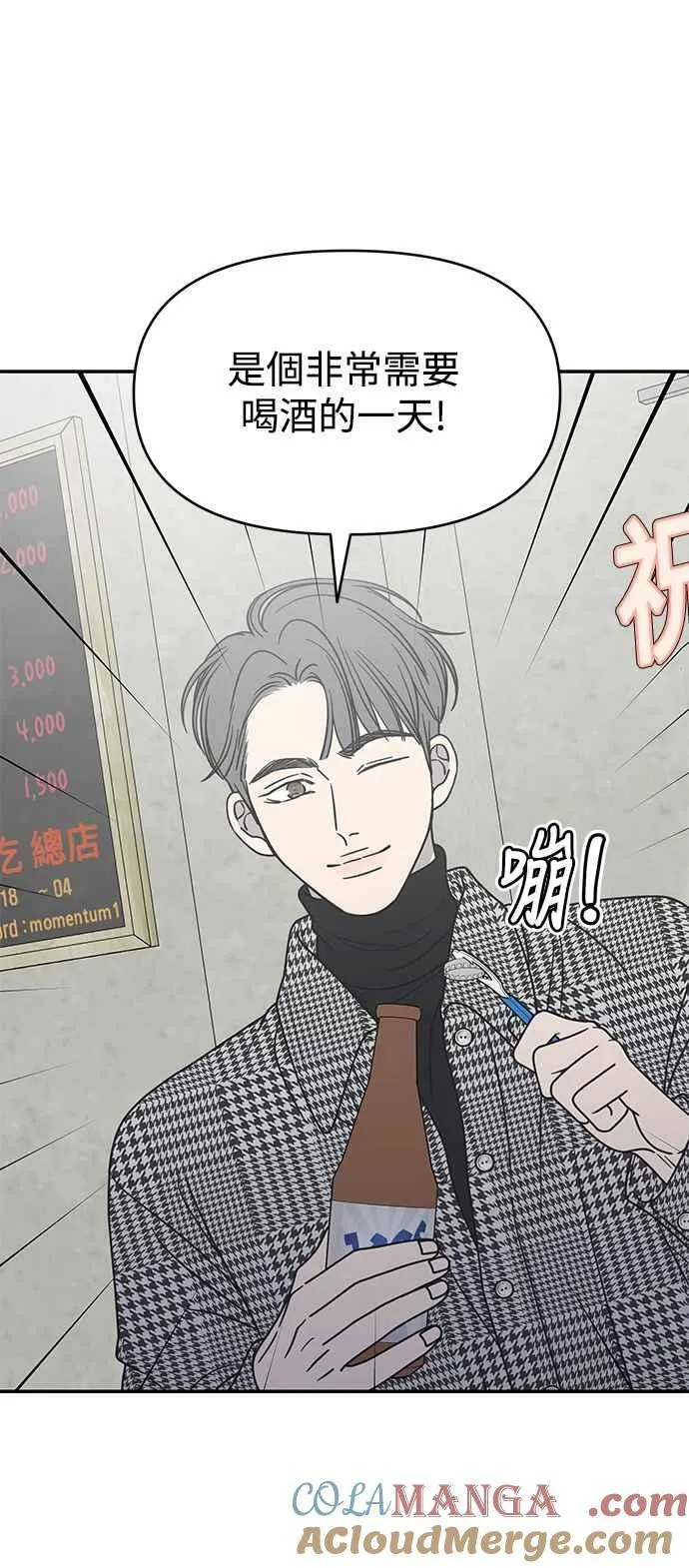 第30话 第58页