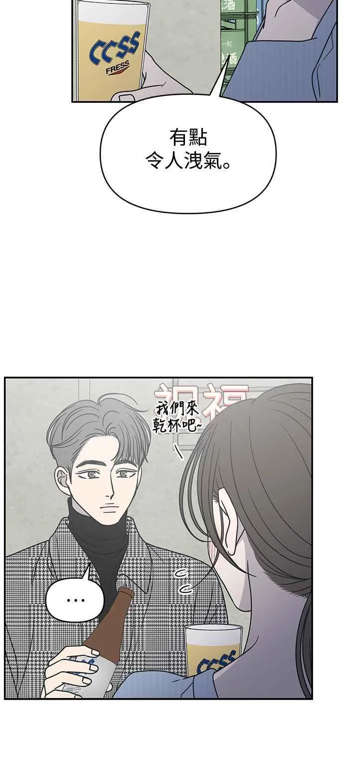 第30话 第62页