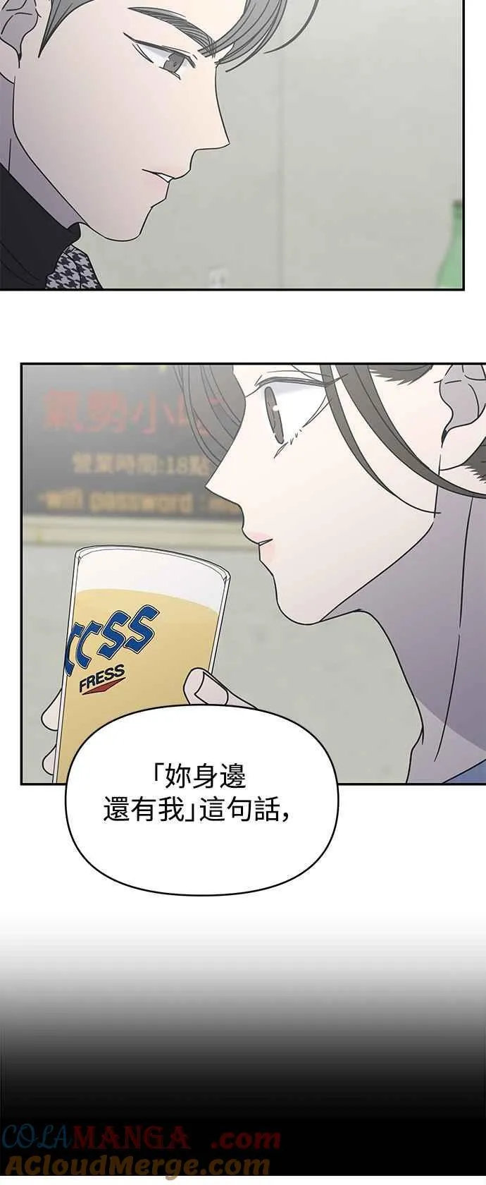 第30话 第64页