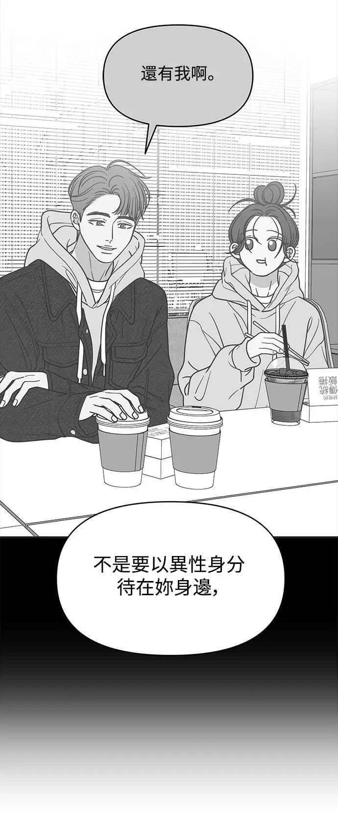 第30话 第65页
