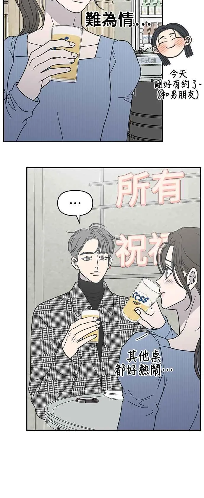 第30话 第68页