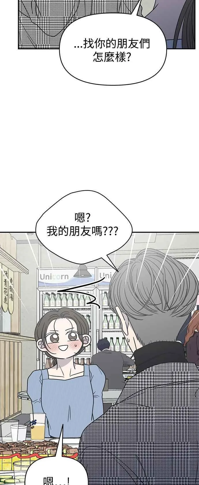第30话 第71页