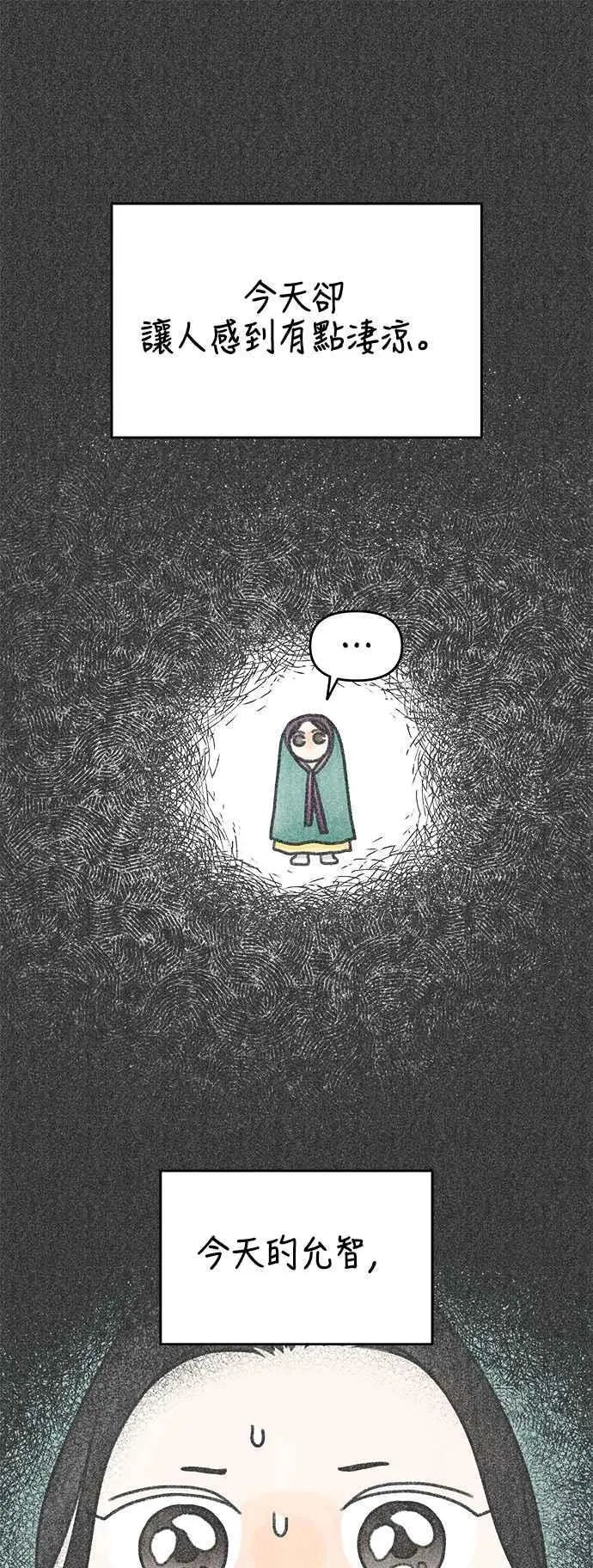 第31话 第6页