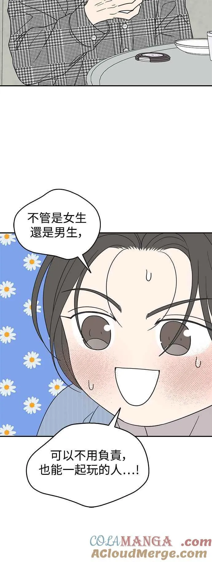 第31话 第10页