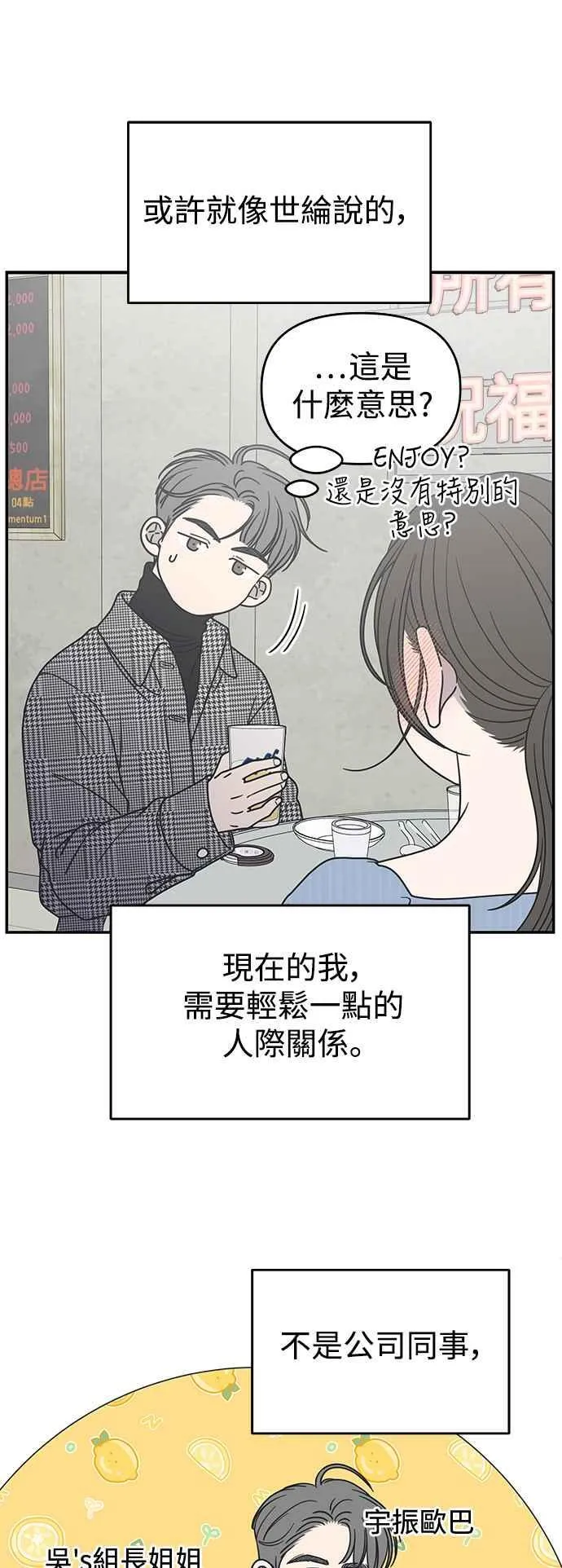 第31话 第11页