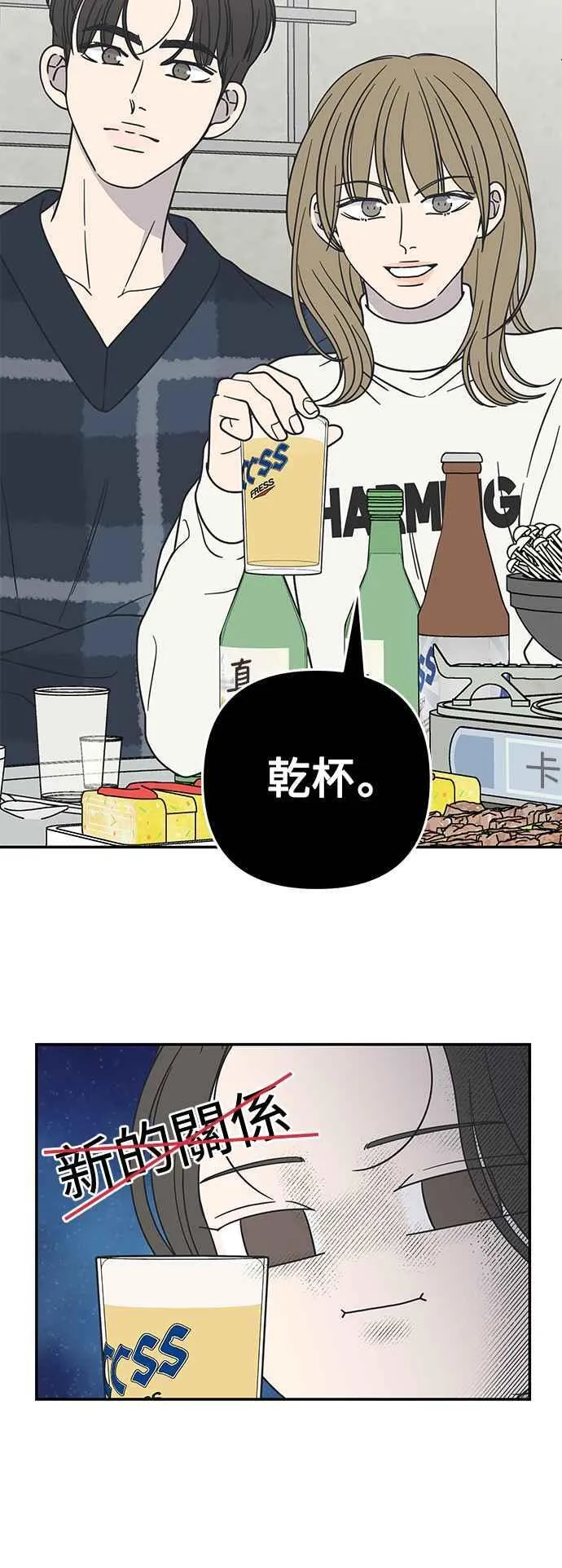 第31话 第15页