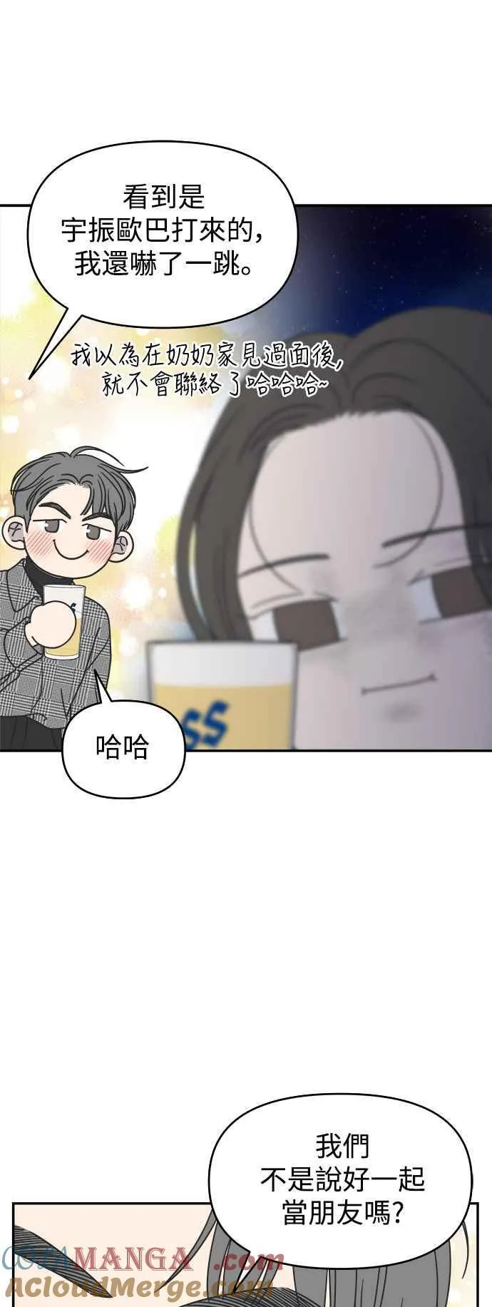 第31话 第16页