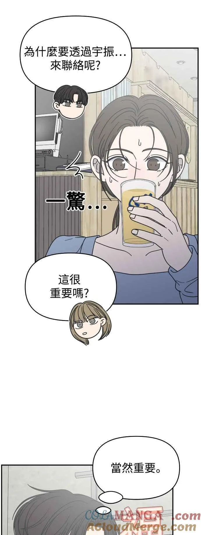第31话 第19页