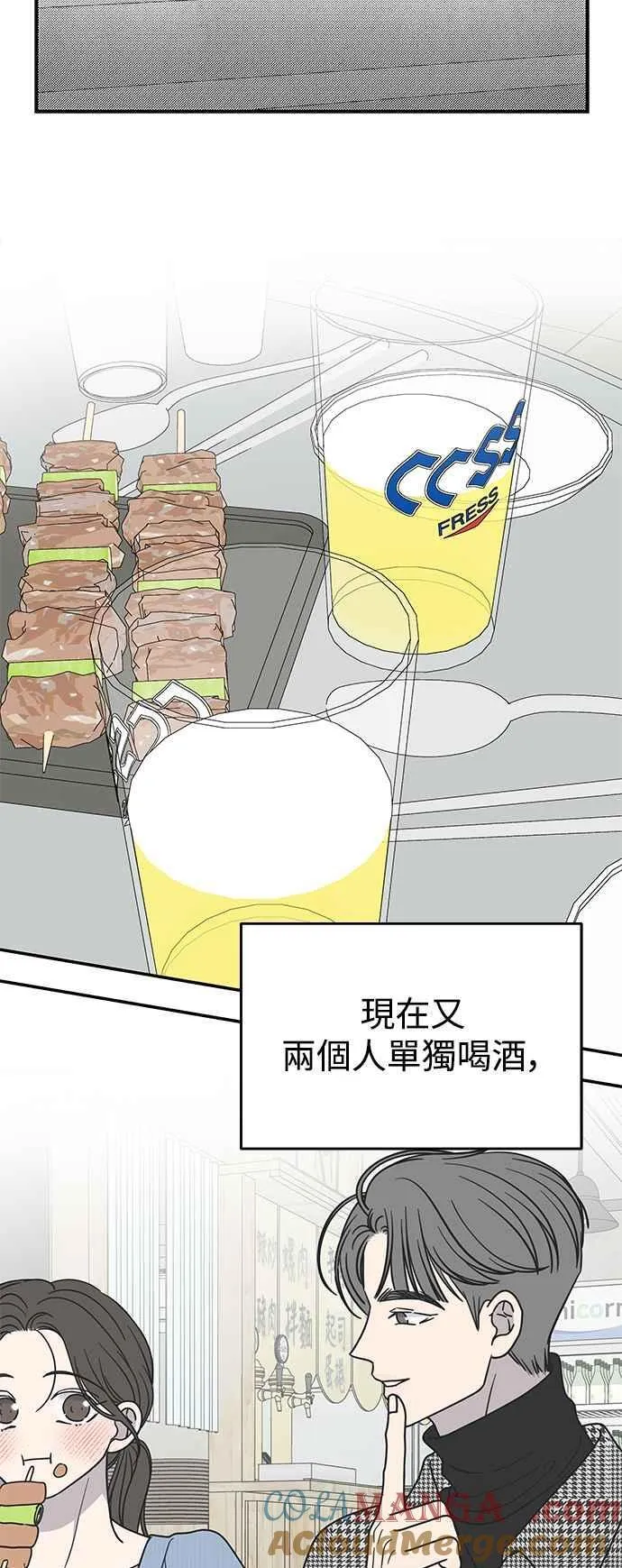 第31话 第22页
