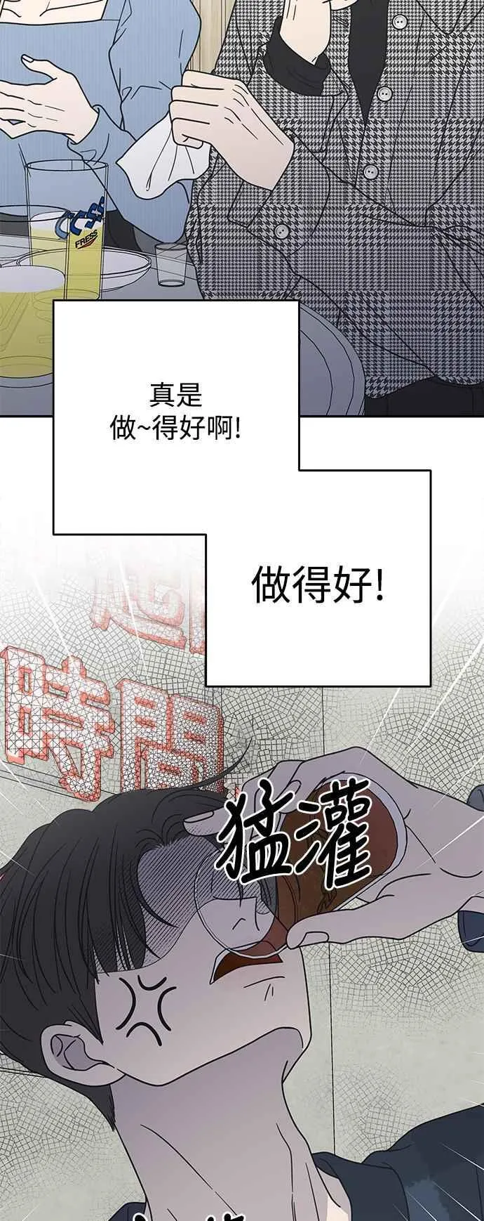 第31话 第23页