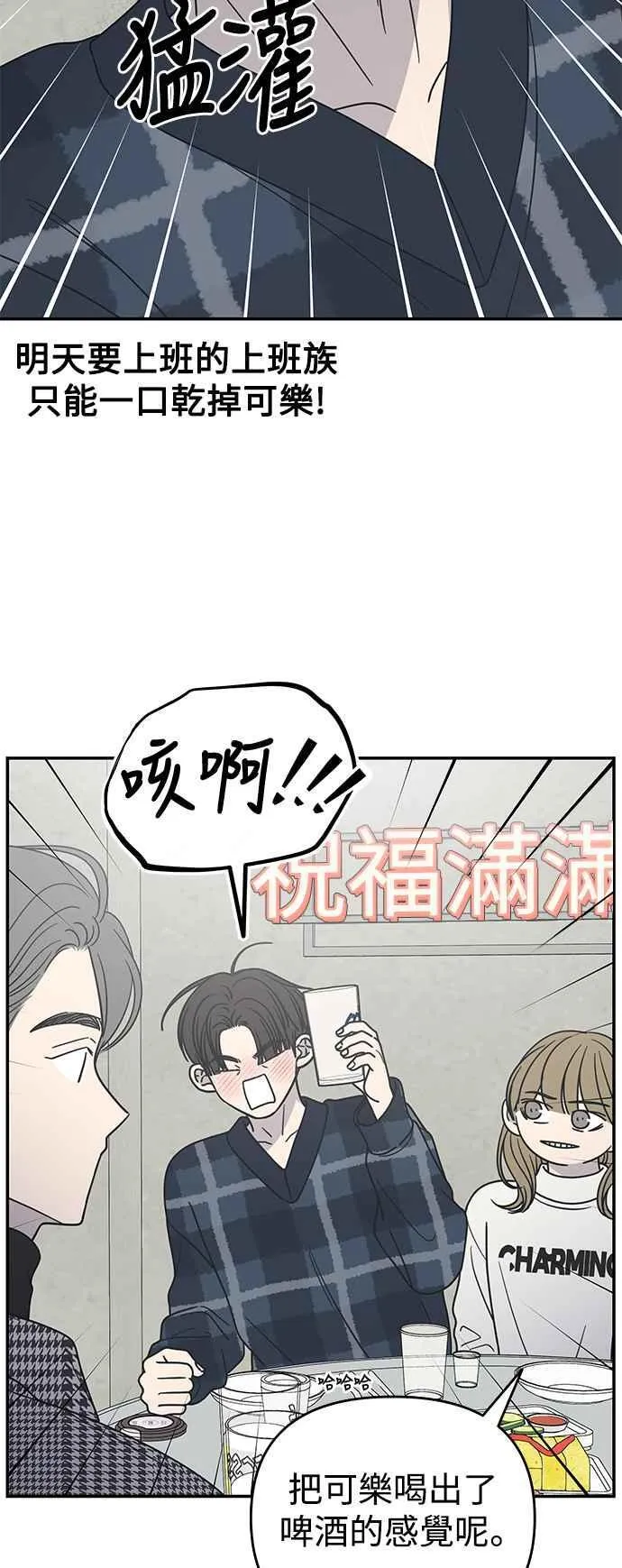第31话 第24页
