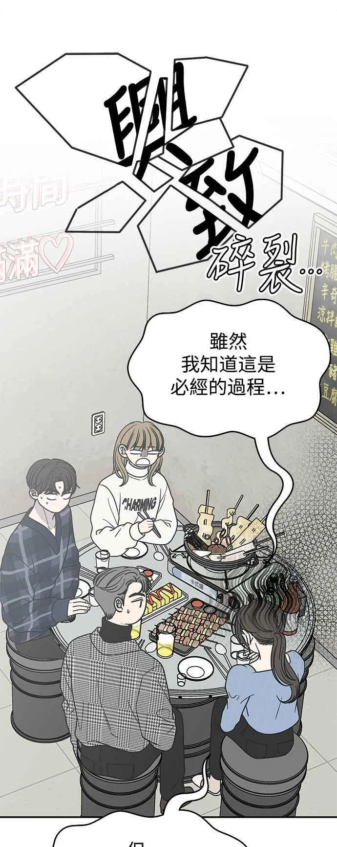 第31话 第27页
