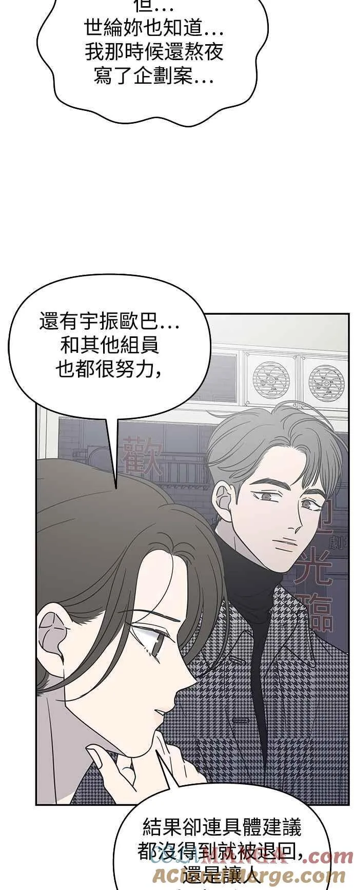 第31话 第28页