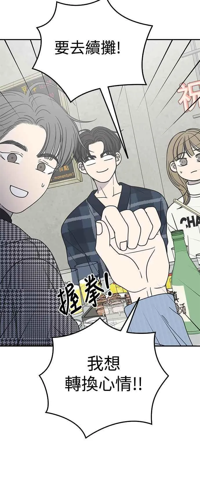 第31话 第30页