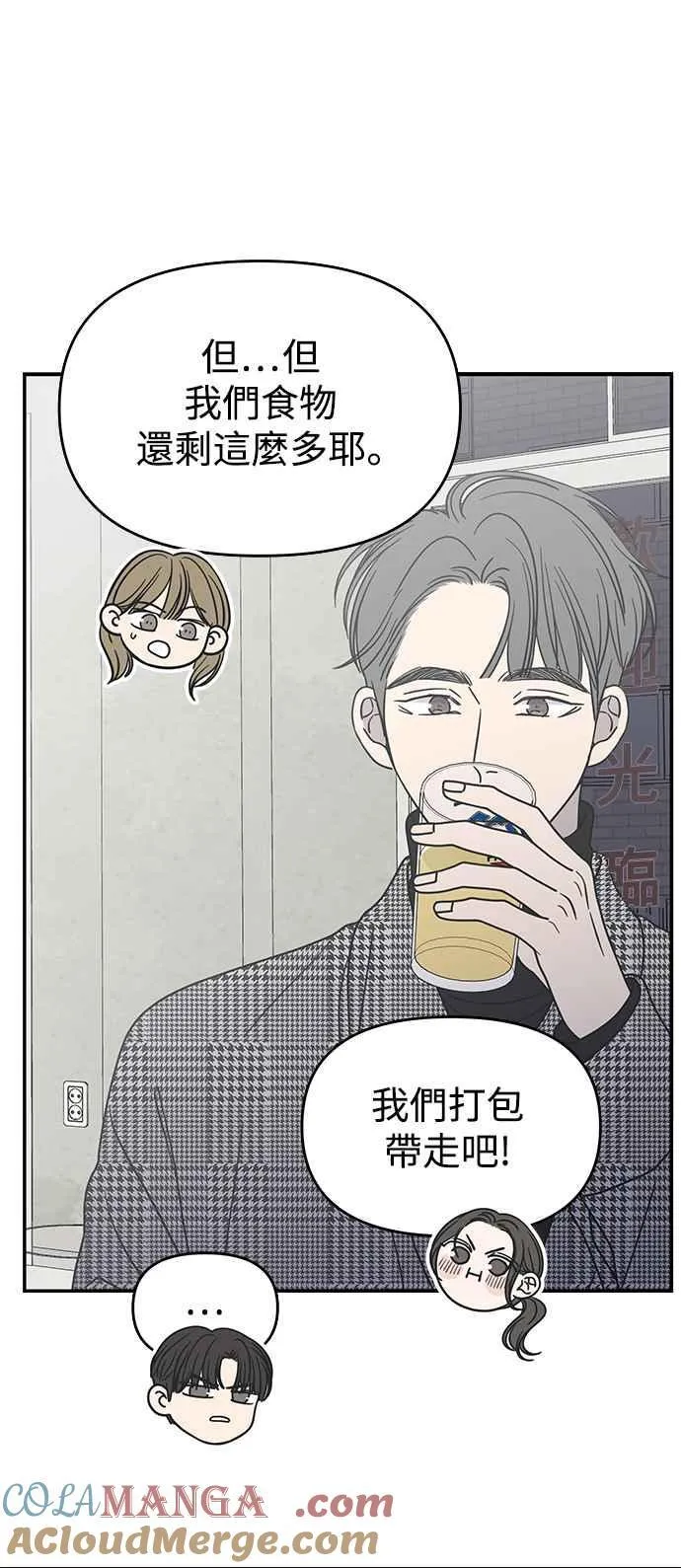 第31话 第31页