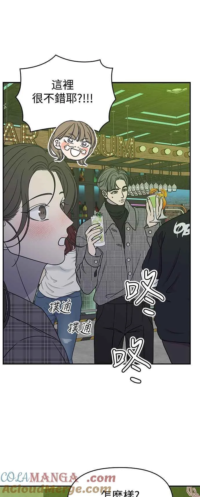 第31话 第37页