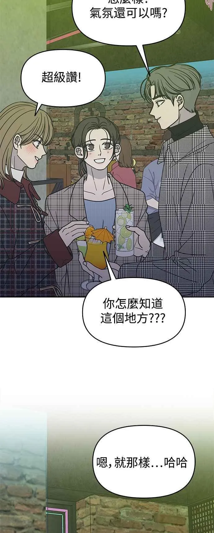 第31话 第38页