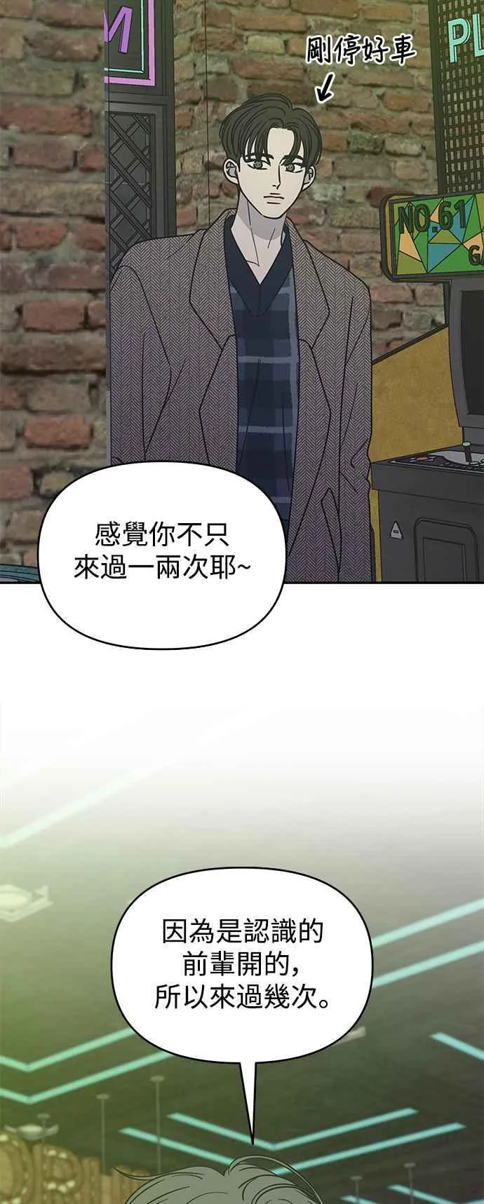 第31话 第39页