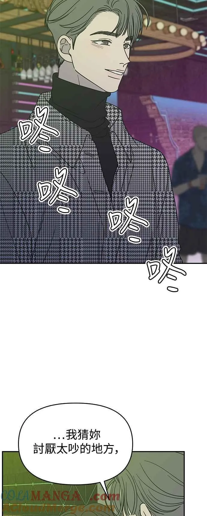 第31话 第40页
