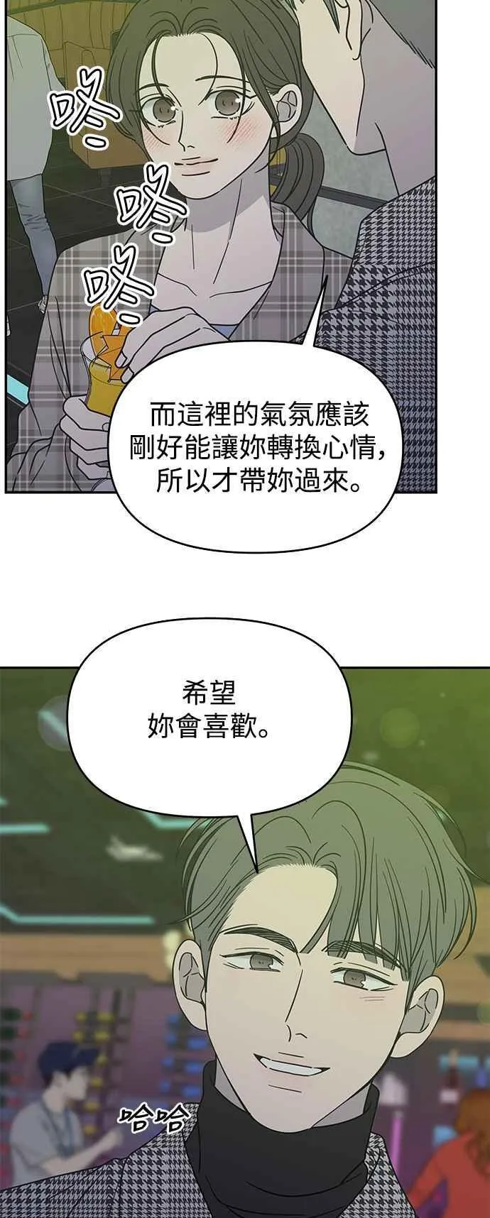 第31话 第41页