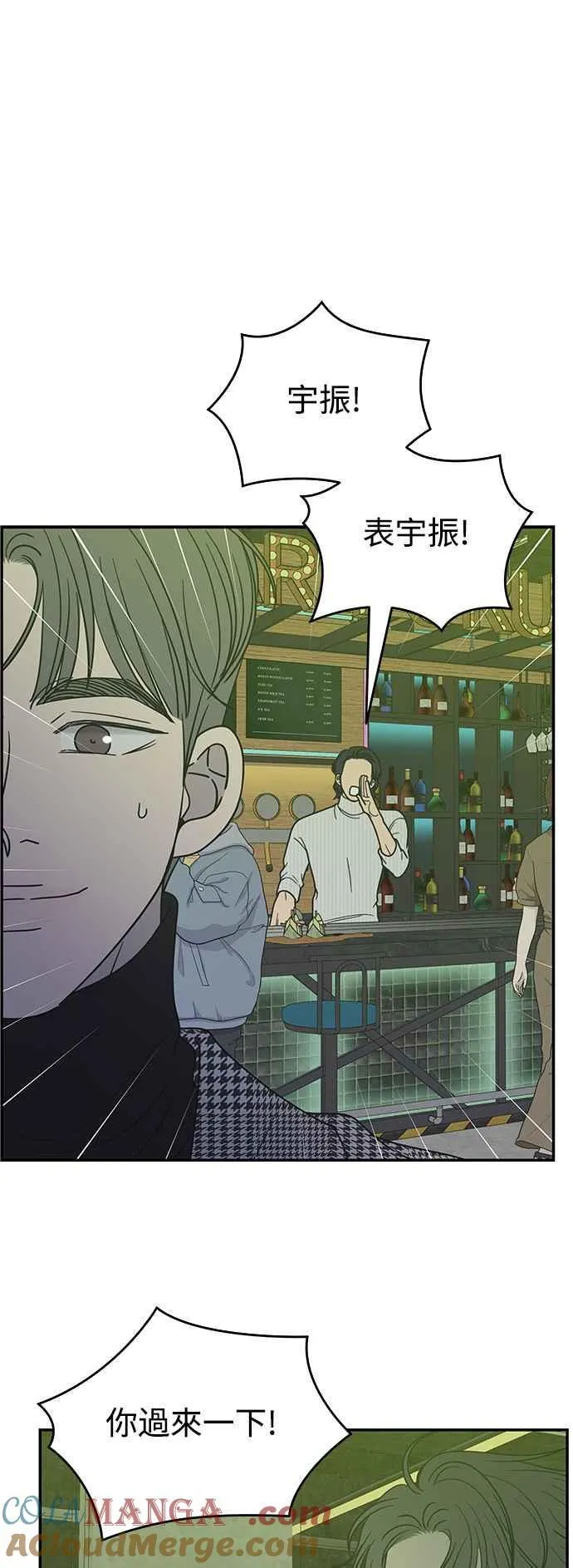 第31话 第43页