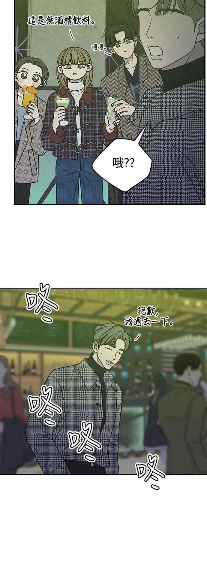 第31话 第44页