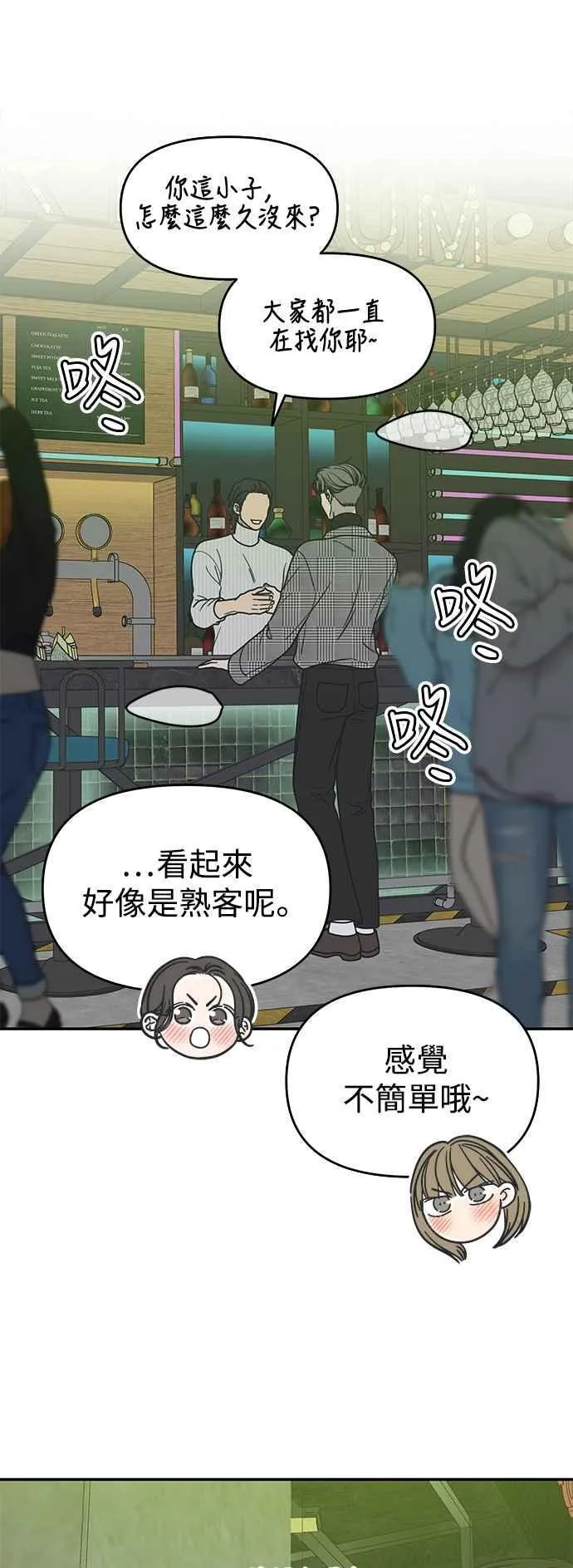 第31话 第45页